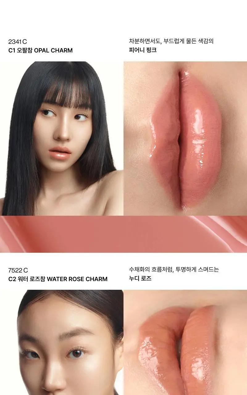 [필름광] 엔트로피 메이크업 참 틴트(글로시 겔) 10 Colors 상세페이지 10